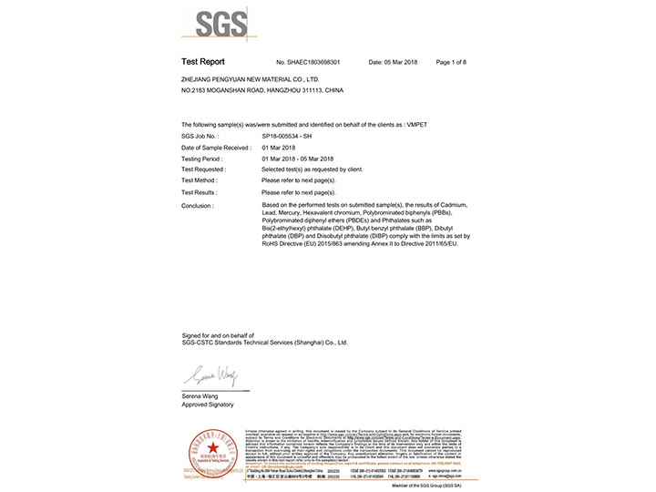 真空鍍鋁膜基本檢測SGS英文版認(rèn)證